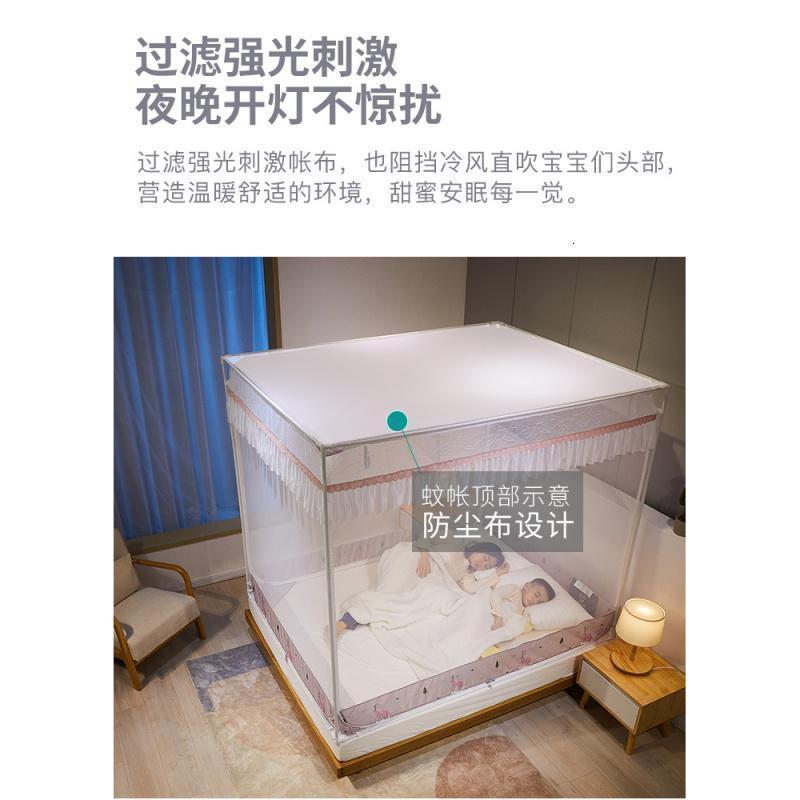 家柏饰(CORATED)床上蚊帐家用儿童防摔床围栏2米1.8m床1.5蒙古包免安装帐子夏季