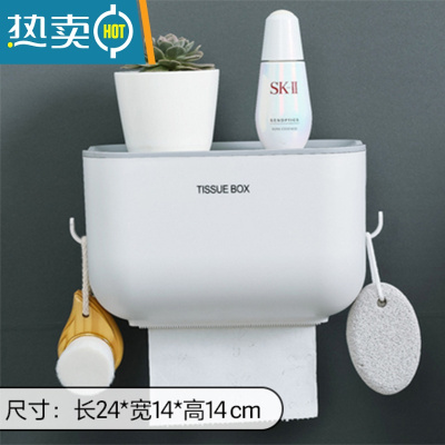 敬平厕所纸巾盒免打孔防水壁挂式卷纸多功能抽纸盒用品家用大全卫生间 升级米白色大号[主图款] 适用所有纸巾