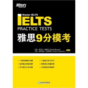 正版新书]新东方 雅思9分模考丹尼尔·桑森尼9787572208614