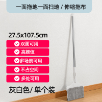 梵特 家用魔术双面拖布懒人不锈钢可伸缩平拖扫拖合一除尘拖布