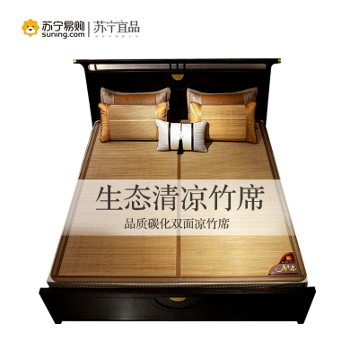 苏宁宜品品质碳化可折叠双面竹席家用生态清凉席-D