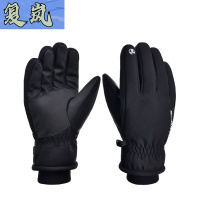 复岚 防寒手套 M-XL/双