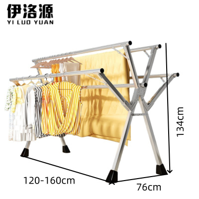 伊洛源 落地晾衣杆