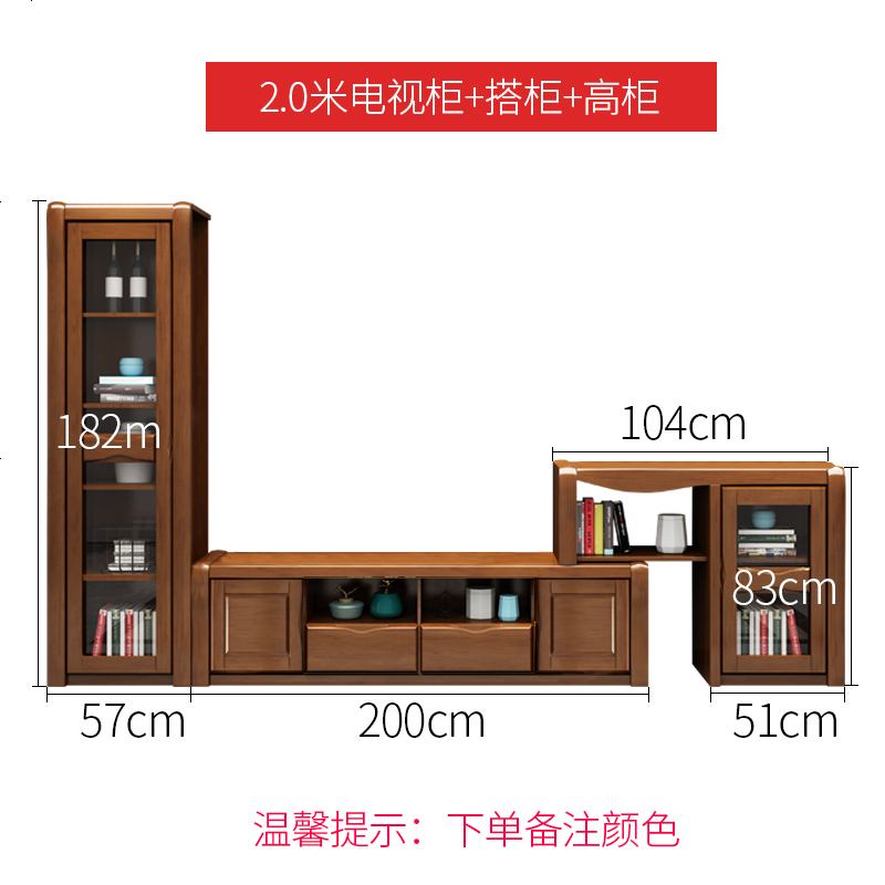 中式伸缩组合电视柜现代简约小户型客厅电视机柜实木玻璃地柜带