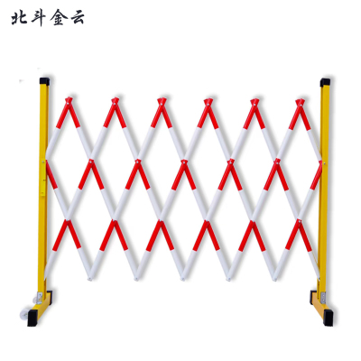 北斗金云 绝缘伸缩围栏围挡 隔离栏 护栏 1.2*3m 组