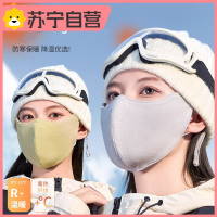 澳绒保暖口罩秋冬女高颜值东北骑行滑雪防寒风透气防晒面罩男