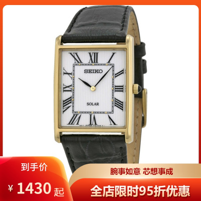 SEIKO精工手表SUP250方形石英皮带男石英表男SUP880石英表男表