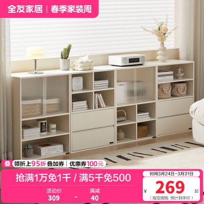 全友家私家居入户鞋架鞋柜家用门口小户型收纳储物置物柜