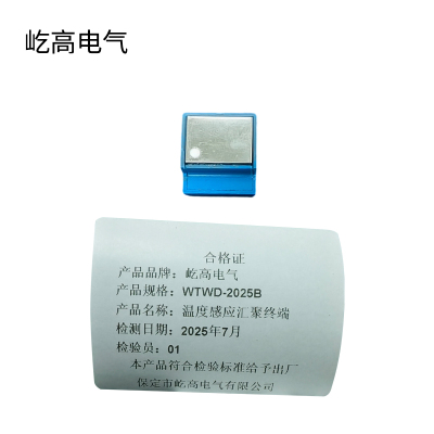 温度感应汇聚终端 WTWD-2025B