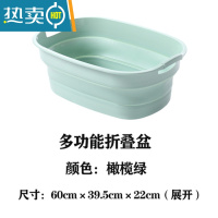 JING PING可折叠洗衣服盆子家用特大号硅胶洗澡盆加厚超大号塑料盆脸盆