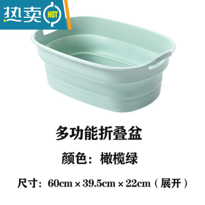 JING PING可折叠洗衣服盆子家用特大号硅胶洗澡盆加厚超大号塑料盆脸盆