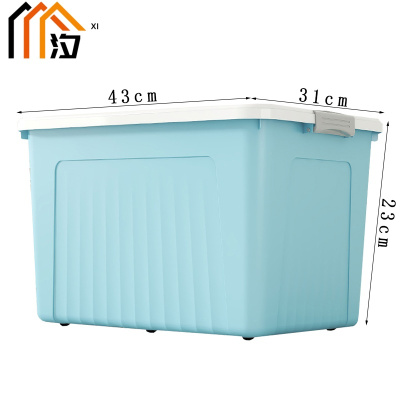 汐 储物收纳箱 大号 个