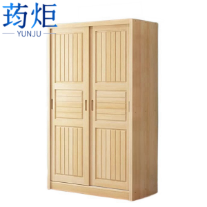 荺炬