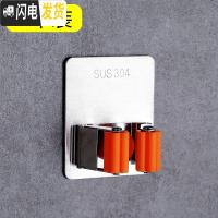 三维工匠浴室收纳拖把挂钩卫生间免打孔置物架壁挂墙上厕所拖布扫把夹 方形1个装橙色