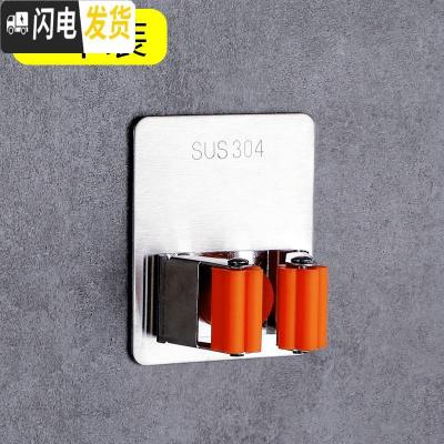 三维工匠浴室收纳拖把挂钩卫生间免打孔置物架壁挂墙上厕所拖布扫把夹 方形1个装橙色