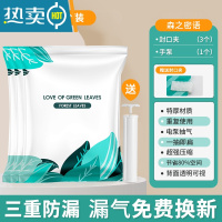 敬平抽真空压缩袋收纳袋大号家用加厚被子衣服衣物棉被行李箱专用袋子 3个装带手泵 立体100*80*38
