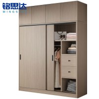 铭思达木质衣柜