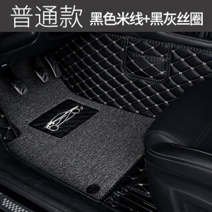 [补贴10%]长安福特2019款福睿斯自动挡手动挡全包围汽车脚垫地毯式脚垫