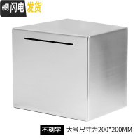 三维工匠网红只进不出存钱罐不锈钢家用储蓄罐儿童不可取大容量防摔大人用 大号(不刻字)只进不出