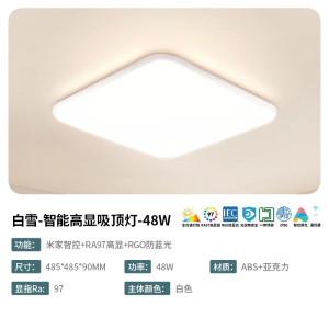 雷士照明led吸顶灯简约现代灯具圆卧室灯入户灯走廊过道灯阳台灯