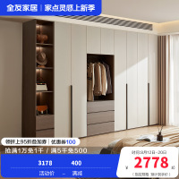 全友家居组合衣柜意式卧室家具对开门感应灯光分区储物收纳挂衣橱