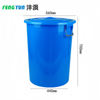 沣涢 塑料水桶 560*440*700mm 个