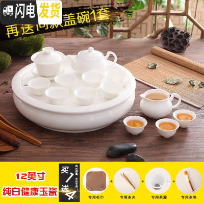 三维工匠潮汕工夫带茶盘茶壶纯白色陶瓷骨瓷家用客厅简约功夫茶具套装