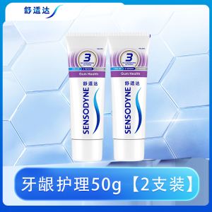 舒适达牙龈护理抗敏感牙膏50g*4支家庭套装清新口气护龈防蛀清洁1-4支