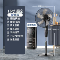 骆驼CAMEL电风扇落地扇家用宿舍立式升降扇学生落地16寸语音声控款