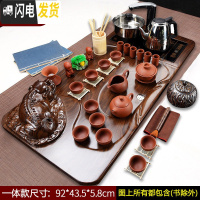 三维工匠功夫茶具套装四合一整套家用实木茶盘紫砂茶杯茶壶茶海电水壶 20全紫紫砂原矿貔貅(木纹)套装 22件