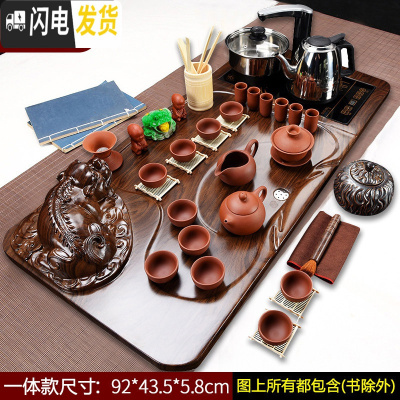 三维工匠功夫茶具套装四合一整套家用实木茶盘紫砂茶杯茶壶茶海电水壶 20全紫紫砂原矿貔貅(木纹)套装 22件