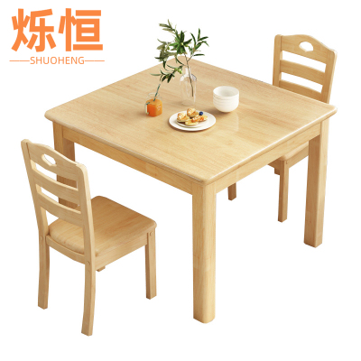 烁恒餐桌一桌两椅套