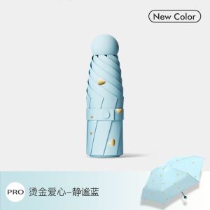 胶囊太阳伞女防晒防紫外线遮阳晴雨伞两用迷你五折叠超轻便携