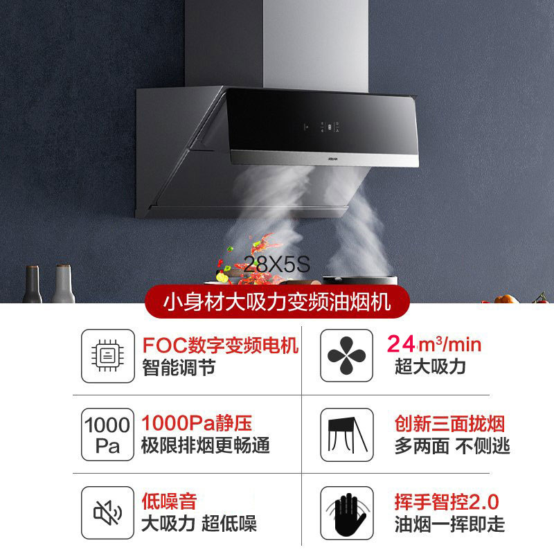 老板(Robam)烟灶消三件套24m³油烟机灶具套餐烟灶套装厨电套装消毒柜28X5S+57B0XT+XB712X