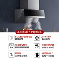 老板(Robam)烟灶消三件套24m³油烟机灶具套餐烟灶套装厨电套装消毒柜28X5S+57B0XT+XB712X