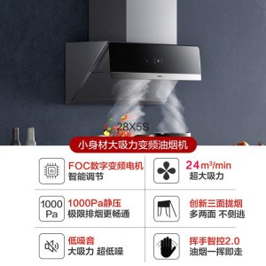 老板(Robam)烟灶消三件套24m³油烟机灶具套餐烟灶套装厨电套装消毒柜28X5S+57B0XT+XB712X