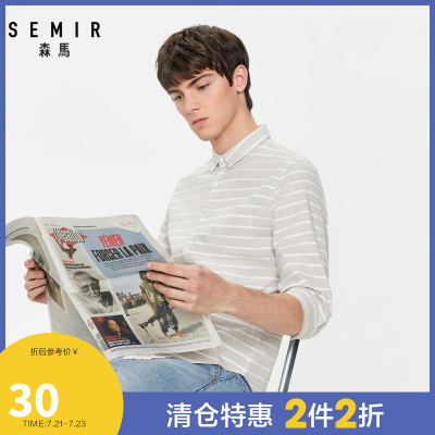 99元3件价：33-Semir森马2020春季新款简约翻领中袖条纹设计感青少年潮流衬衫男