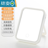 敬平led化妆镜鹿角台式桌面家用梳妆镜发光带灯办公室镜子少女心宿舍便携式用镜 三色光[豪华升级款1500MA大电池]三档