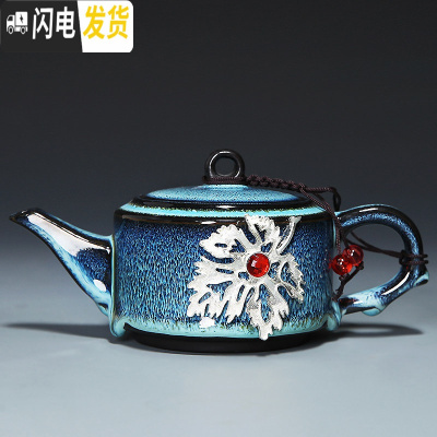 三维工匠手工陶瓷茶壶 家用功夫茶具过滤泡茶器 窑变鎏银泡茶壶单壶大号 2055-蓝珀方言壶(枫叶)简约装