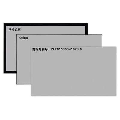 经科JK平面画框幕布窄边框H3-LLR/W2长焦抗光幕80寸16:9投影幕布1.2倍增益