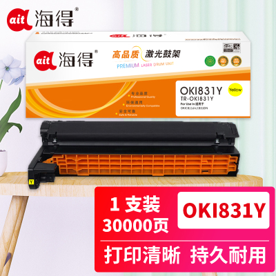 海得OKIC811/C831硒鼓TR-OKI831Y黄色适用OKIC811dn C831DN感光鼓组件