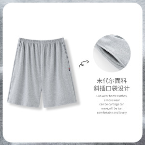 夏季莫代尔薄款睡裤男士宽松加大码家居裤休闲短裤居家裤衩可外穿