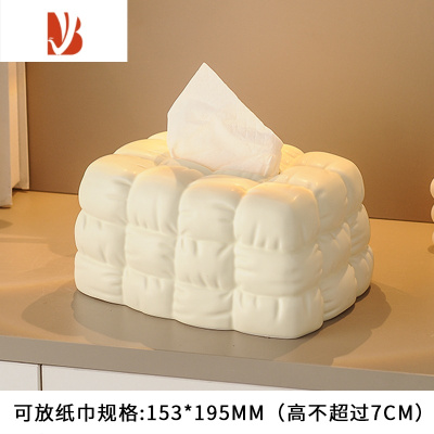 三维工匠纸巾盒客厅轻奢茶几陶瓷摆件创意餐巾纸盒子纸抽抽纸盒奶油风 [哑光]布纹纸巾盒 (日限量12单)