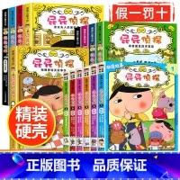 屁屁侦探漫画书[全15册] [正版]保证屁屁侦探儿童绘本全套书 桥梁版漫画版动画版暖房子经典绘本2-3-4-8岁宝宝读本