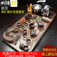 三维工匠全自动茶具套装家用整套紫砂功夫实木茶盘一体喝茶道托盘茶台茶海 13盘龙黑紫砂-黑