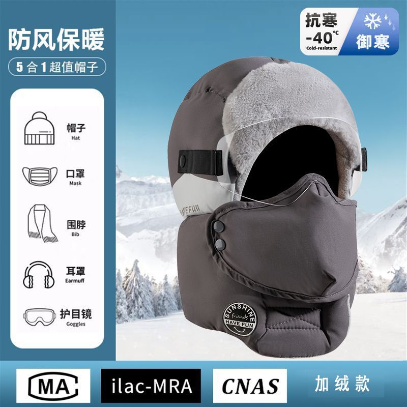 冬季户外骑行加绒保暖防风防雪帽 男士-灰色成人帽