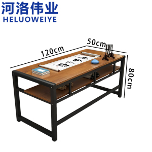 河洛伟业