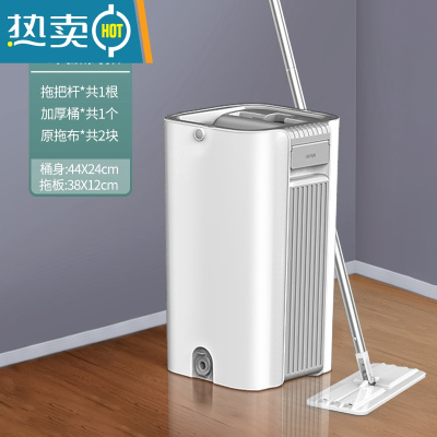 敬平拖把免手洗家用干湿两用分离平板吸水懒人拖布一拖瓷砖净地板