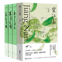音像茶人三部曲+望江南王旭烽|责编:邓东山//冯静芳//谢园园