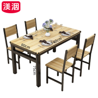 渼洇 食堂餐桌 一桌四椅 套